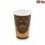 Pap&iacute;rov&yacute; kel&iacute;mek Coffee to go 330 ml, L (&Oslash; 80 mm) [50 ks]