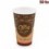 Pap&iacute;rov&yacute; kel&iacute;mek Coffee to go 510 ml, XL (&Oslash; 90 mm) [50 ks]
